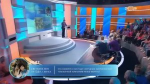 Пятеро на одного (Россия-1, 24.02.2024)