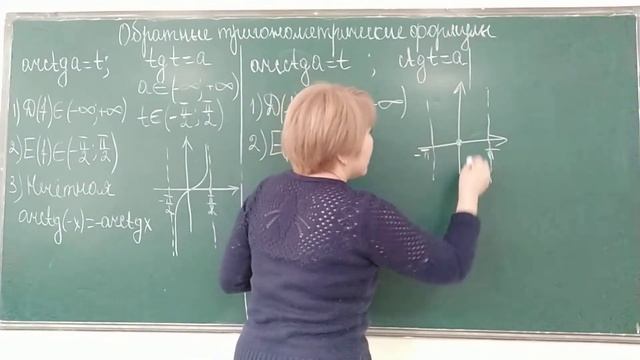 25 ноября 2020 г. смотреть онлайн