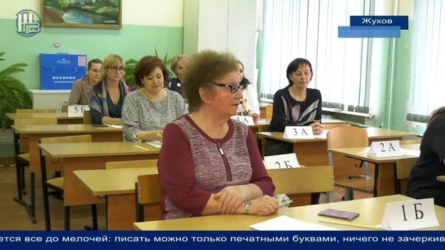 ЕГЭ для родителей школа им. Берга смотреть онлайн