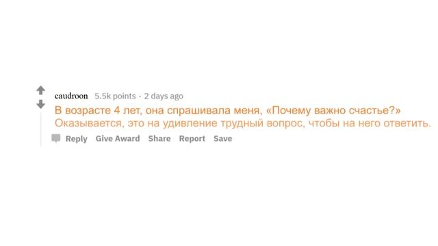 ВОПРОСЫ ДЕТЕЙ, ГДЕ GOOGLE БЕССИЛЕН смотреть онлайн