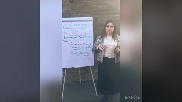 Заработок Гринвей смотреть онлайн