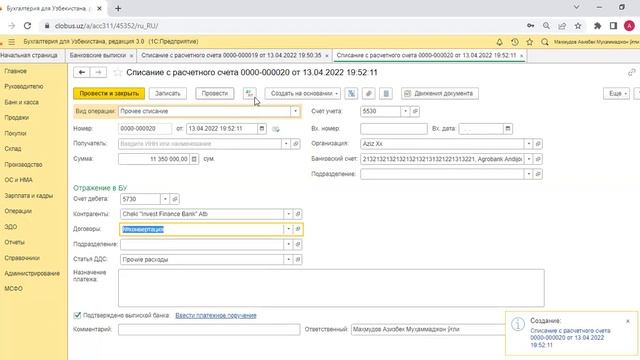 1с программа 6-видео дарс.Конвертация килиш смотреть онлайн