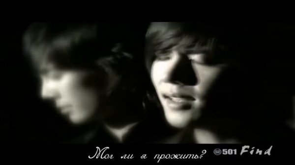 SS501-Find {rus sub}