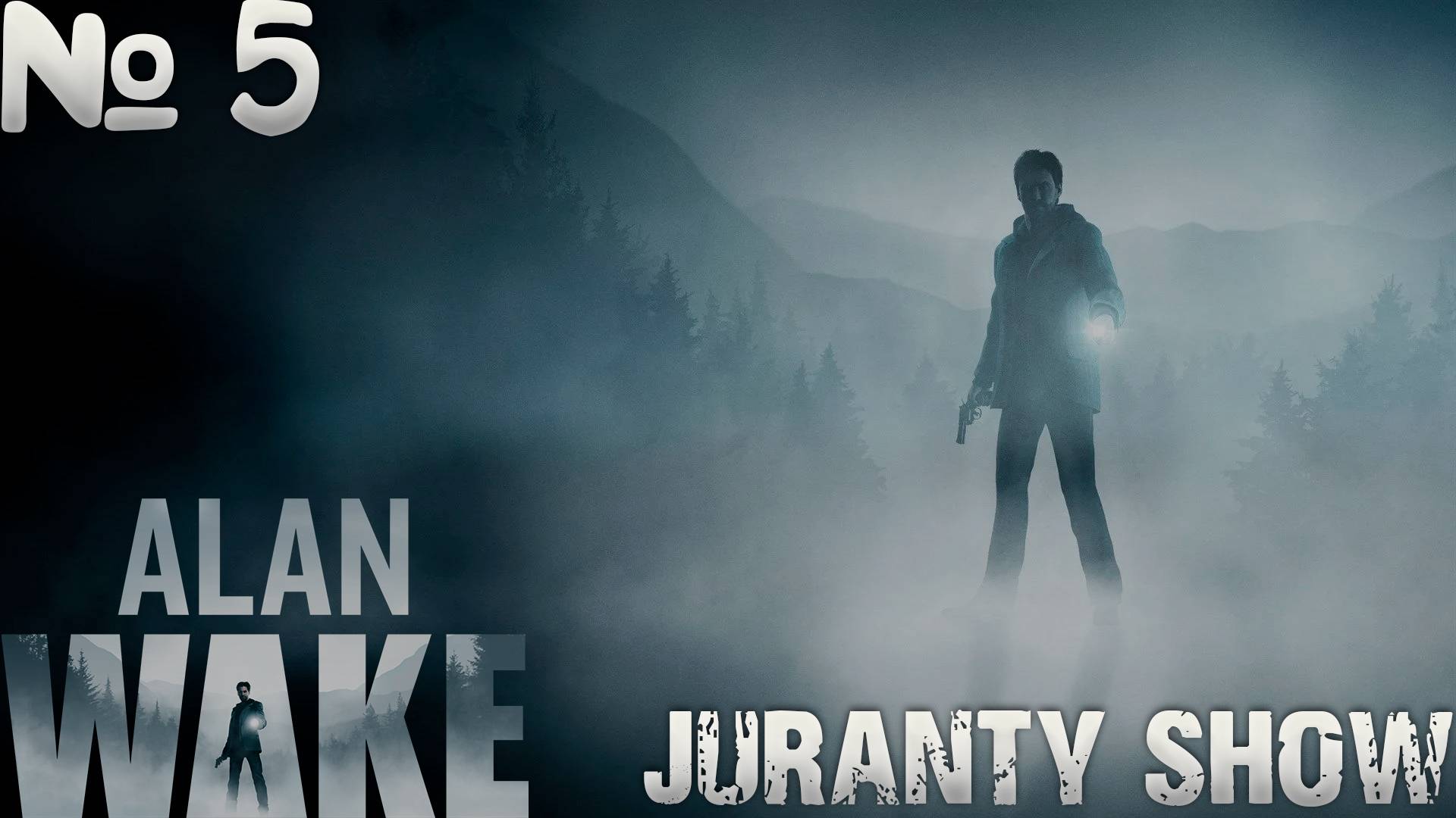 Alan Wake | Прохождение игры |5 - Нападение одержимых смотреть онлайн