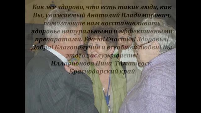 Благодарная Россия. смотреть онлайн