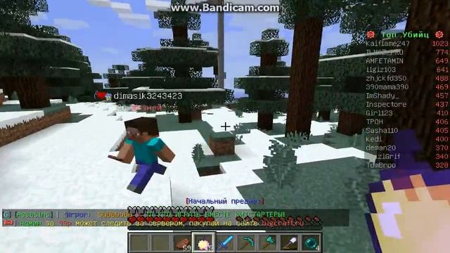 Наказали школьника в майнкрафте смотреть онлайн