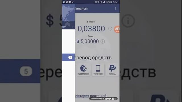 Глобус-это полное ГАВНО смотреть онлайн