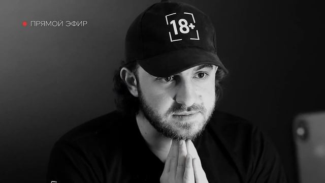 ОТВЕТЫ НА ВОПРОСЫ В ПРЯМОМ ЭФИРЕ ВТОРАЯ ЧАСТЬ. ДЛЯ КОГО КУРС "18+"? смотреть онлайн