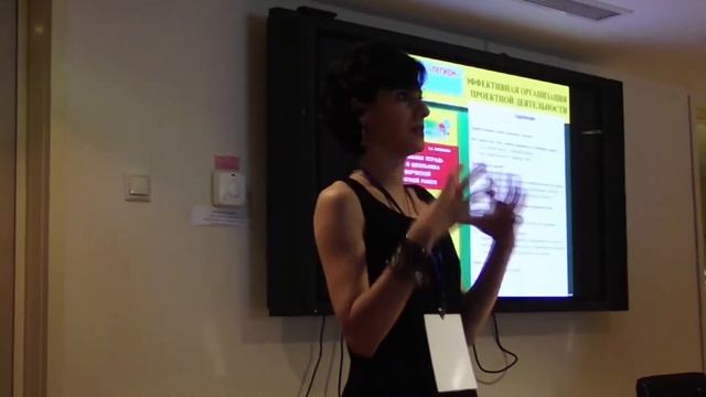 Методическое сопровождение проектной деятельности смотреть онлайн