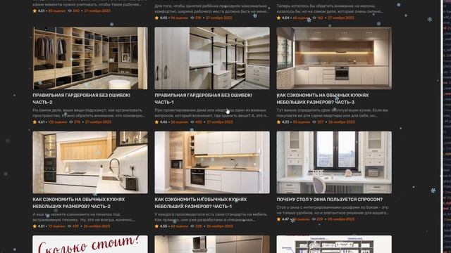 Переходы между новостями на Django смотреть онлайн