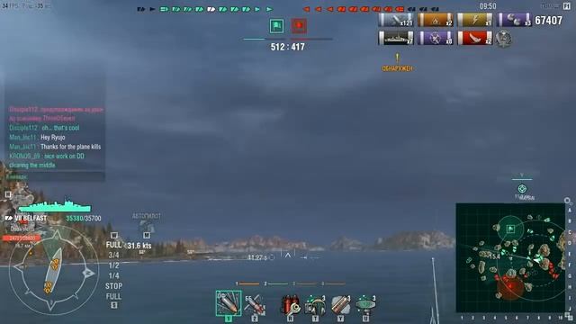 Британский крейсер Belfast - цитадельных дел мастер | WoWS Replays