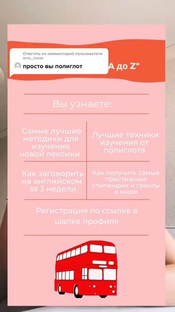 Знаю 6 языков Это дар или огромный труд смотреть онлайн