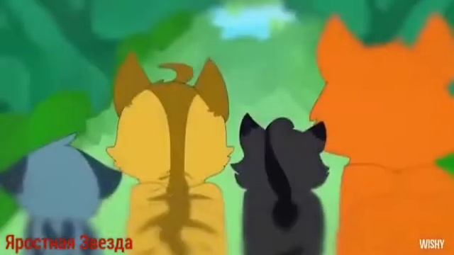 Коты-Воители Воробей - So Cold ( Заказ ) смотреть онлайн