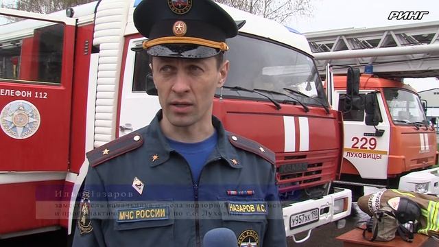 Луховицкие пожарные рассказали школьникам о своей работе, показали экипировку и спецтехнику смотреть онлайн