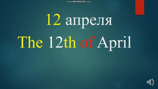What's the date today? смотреть онлайн