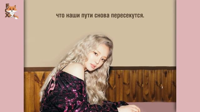 [FSG FOX] Girls' Generation (SNSD) – Light Up the Sky |рус.саб| смотреть онлайн