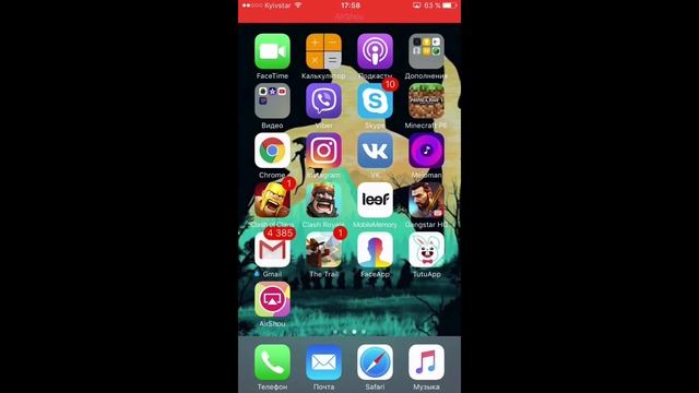 ЧТО СКРЫВАЕТ МОЙ АЙФОН?📱😨 смотреть онлайн