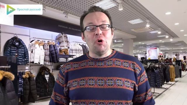 Учебные материалы по русскому языку для аудирования. Уровень А1-А2. http://learning.centersot.ru смотреть онлайн