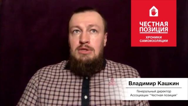#ХроникиСамоизоляции: Ярослав Иванов (КЭАЗ) смотреть онлайн