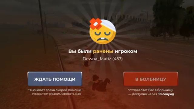 ДМ смотреть онлайн