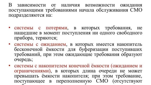 МТС Модуль2,лекция1 смотреть онлайн