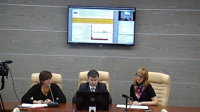 «Современный русский язык как средство коммуникации в профессиональной сфере» смотреть онлайн