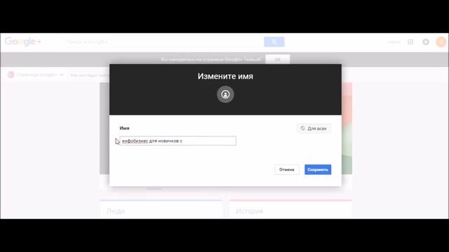 создание канала ютюб ,все просто,смотри и повторяй смотреть онлайн