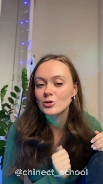 90% изученной информации вы не вспомните через неделю #shorts #китайский #китайскийязык смотреть онлайн