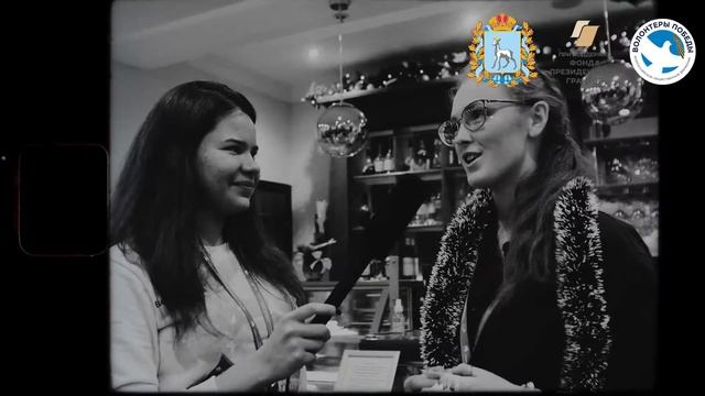 Дневник форума Волонтёров Победы. 4 день (17.12.2021). смотреть онлайн
