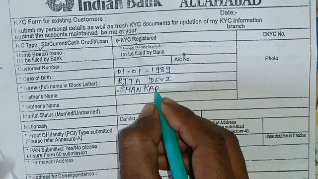 Indian Bank KYC Form Kaise Bhare | Allahabad Bank KYC Form Kaise Bhare | Indian kyc form fill 2024 смотреть онлайн