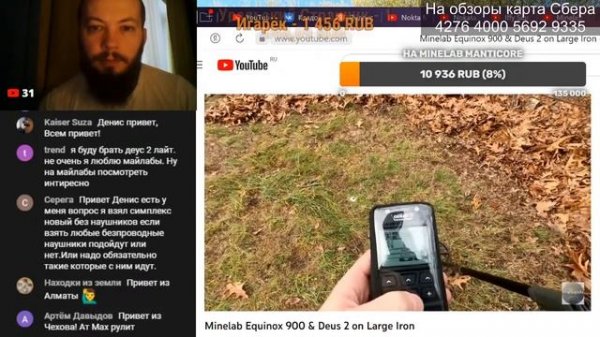 Тесты Minelab Manticore и Minelab Equinox 900