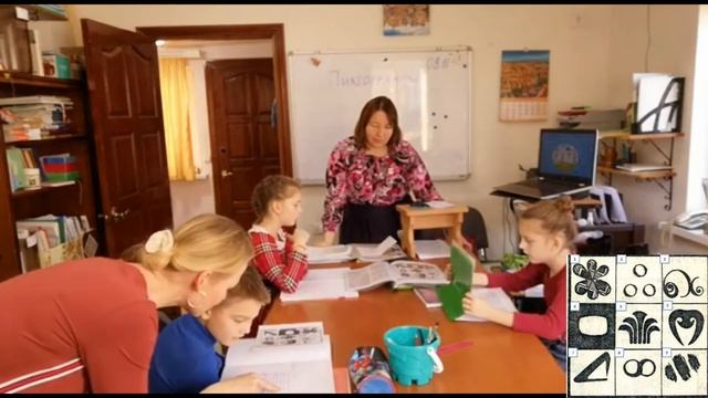 Уроки Ауфеленики №3 //"Игра символ-объект"// //Младшие школьники// смотреть онлайн