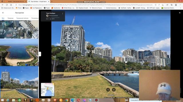 Австралия . Виртуальная прогулка . смотреть онлайн