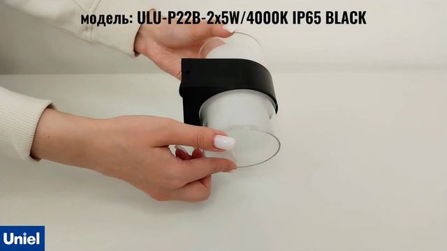 UL 00010521 ULU P30D 4W 4000K IP65 BLACK Светильник светодиодный уличный Архитектурный накладной смотреть онлайн