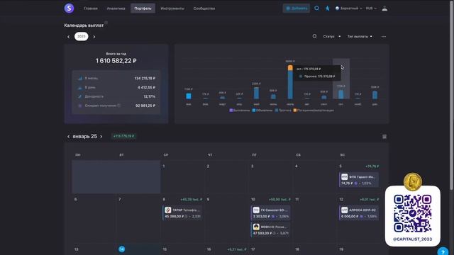 Получаю Пенсию от Лукойла На пенсию в 35 смотреть онлайн