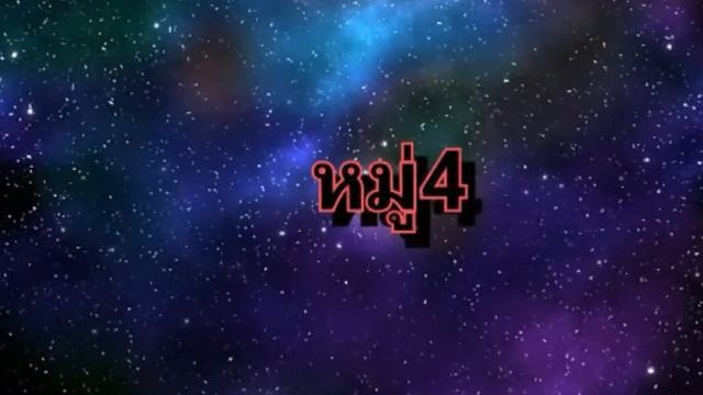 ตารางธาตุ