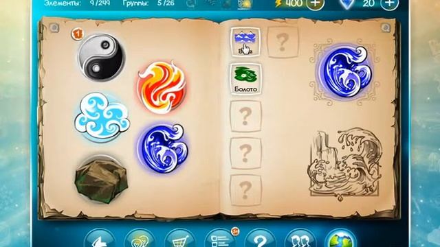 Обзор игри Doodle God Алхимия смотреть онлайн