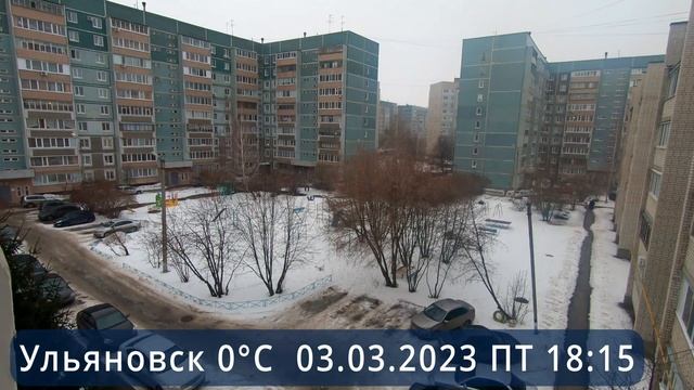 03.03.2023 Ульяновск 0°C Пятница. Ежедневный дневник погодных наблюдений. смотреть онлайн