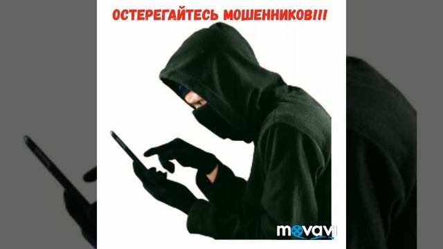 Развод по телефону! смотреть онлайн