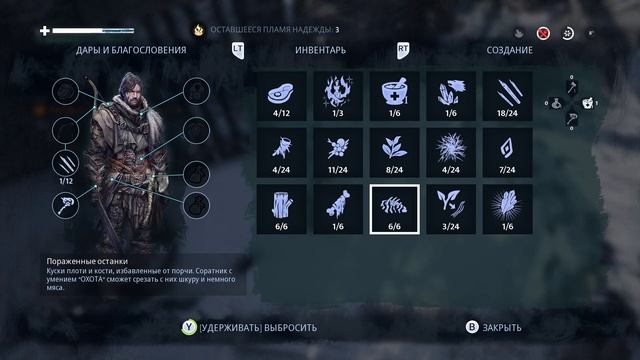 ГЛАВНОЕ - НЕ ОТМОРОЗИТЬ СЕБЕ САМОЕ ГЛАВНОЕ! ► Fade to Silence ► СТРИМ смотреть онлайн