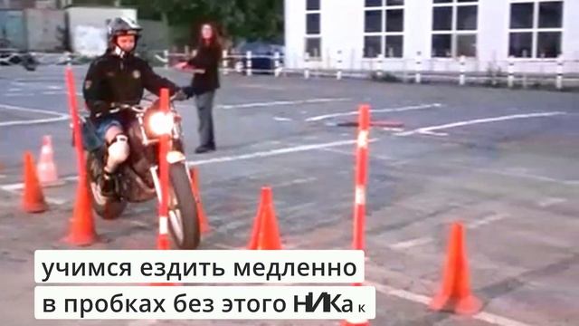 нарезка мотобудни как проходит обучение смотреть онлайн
