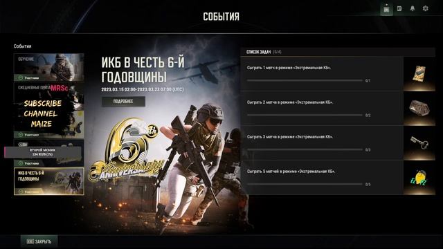 ⭕ УТРЕННИЙ СТРИМ ИГРА ДЛЯ ДУШИ ЛУЧШАЯ ИГРА ЖАНРА - PUBG⭕ смотреть онлайн