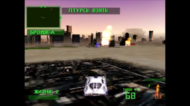 Twisted Metal 1,2 смотреть онлайн