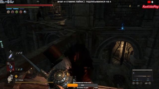 Lies Of P (2023) - Русский язык Машинный перевод - Секретная Концовка Финальные Боссы