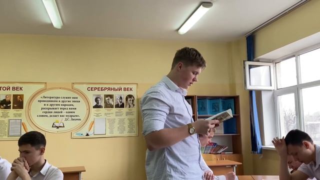 Русский язык. Серикбаева К.У. смотреть онлайн