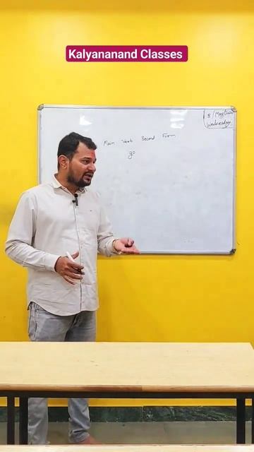 इंग्रजी व्याकरण main verb second form भाग 1 смотреть онлайн