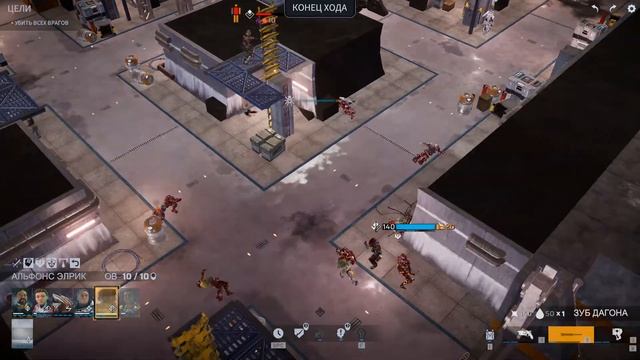 #28 Я СТАНУ КОРОЛЕМ ПИРАТОВ - Phoenix point Наследие древних (патч Necronomicon 1.7) смотреть онлайн