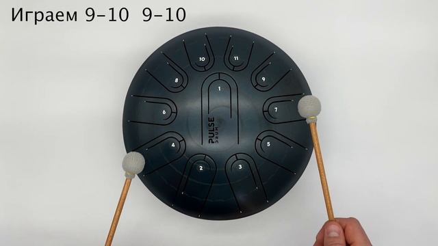Учимся играть на глюкофоне / Играем Интерстеллар на Pulse Drum / Ханг Глюкофон Хендпан Урок игры смотреть онлайн