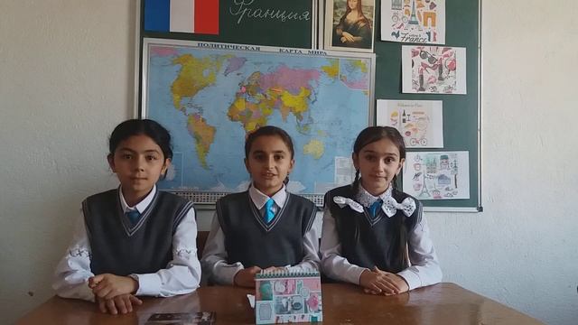 Учите с нами французский язык! 🇫🇷 смотреть онлайн