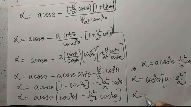 22MAT11 / 21MAT11 / 18MAT11: Module 1: Evolute Of The Ellipse